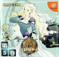 El Dorado Gate Vol 5 JP Sega Dreamcast JP box art